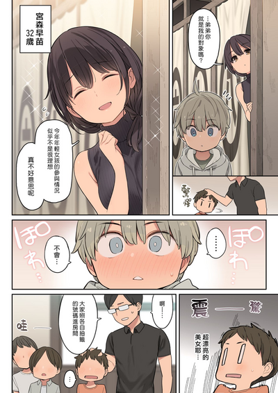第5页图