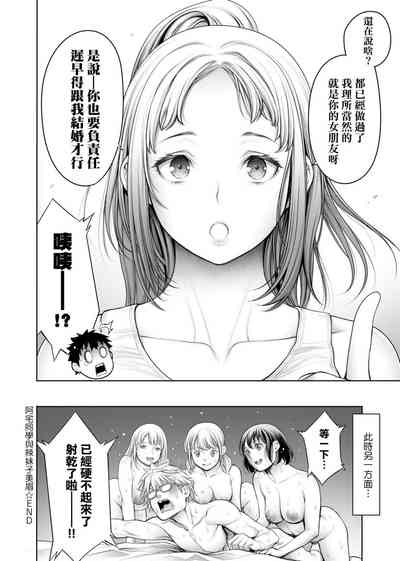 第113页图
