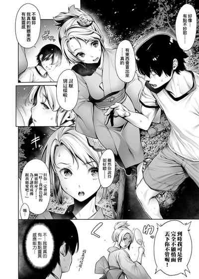 第145页图