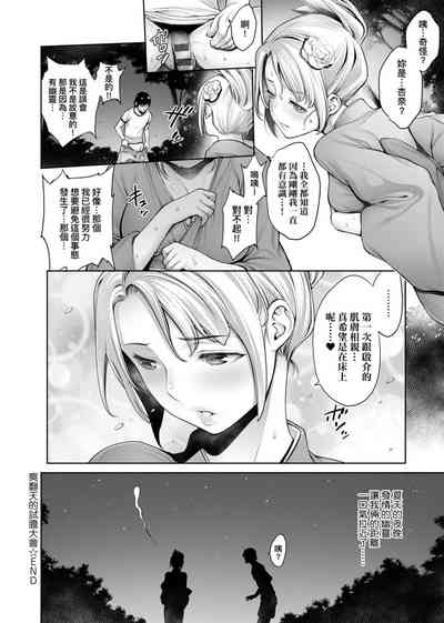 第153页图