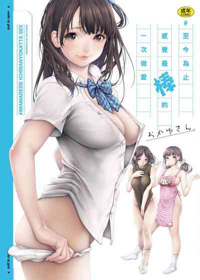 第1页图