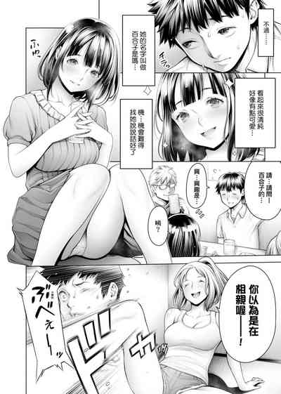 第61页图