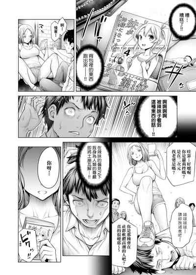 第73页图