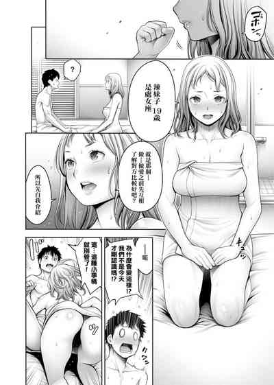第85页图