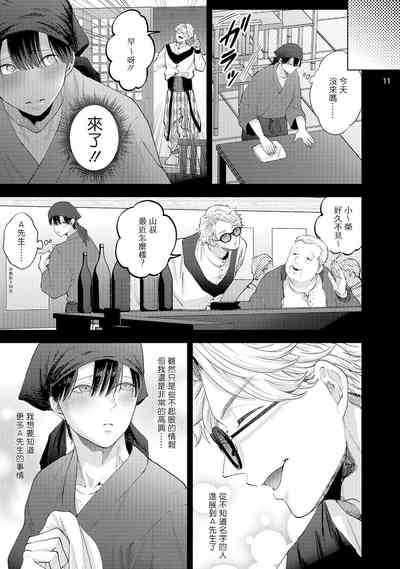 第13页图