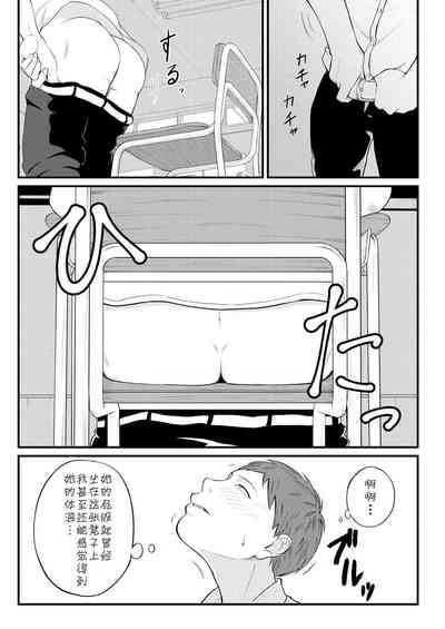第5页图
