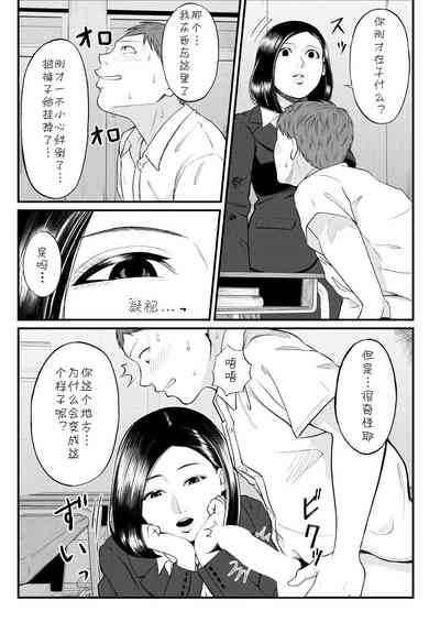 第9页图