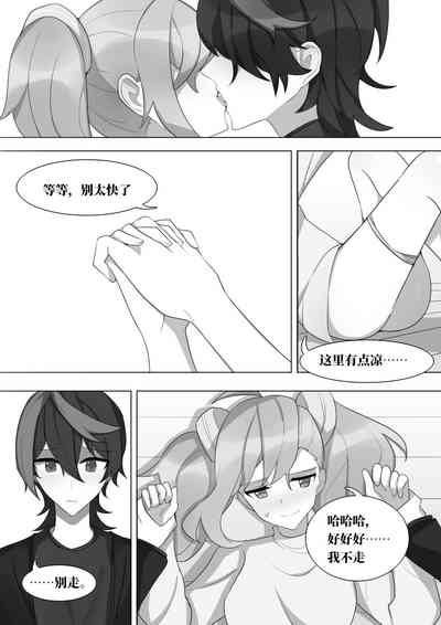 第13页图