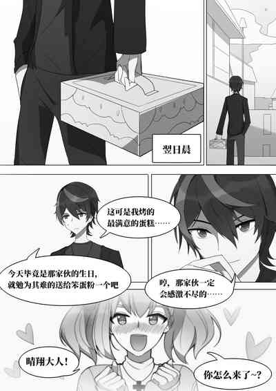 第5页图