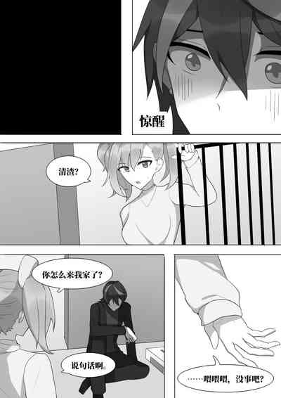 第9页图