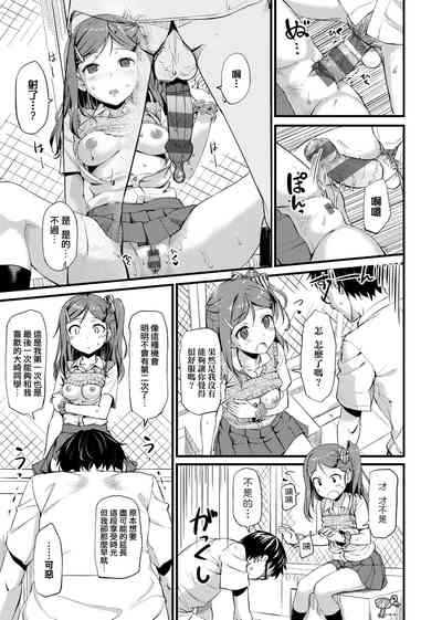 第13页图