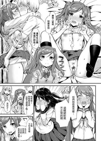 第213页图