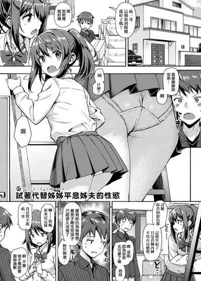 第61页图