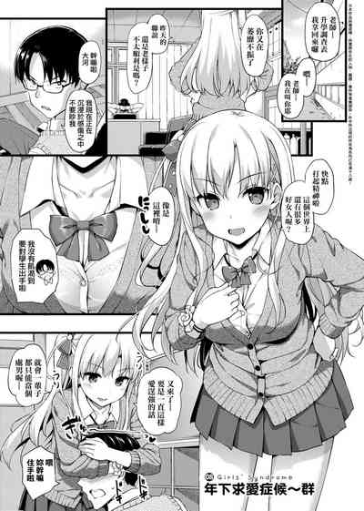 第73页图