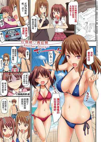 第153页图
