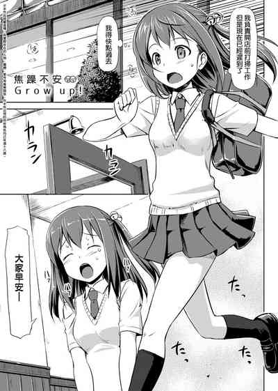 第201页图