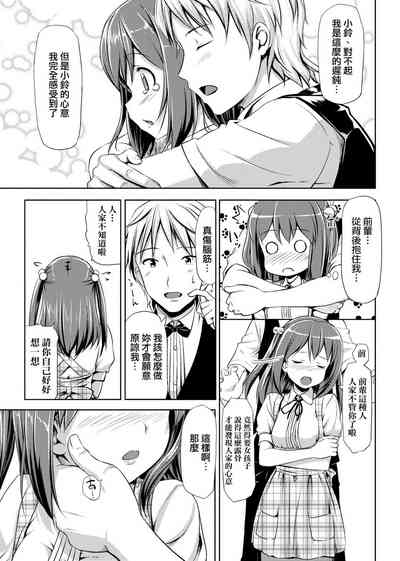 第213页图