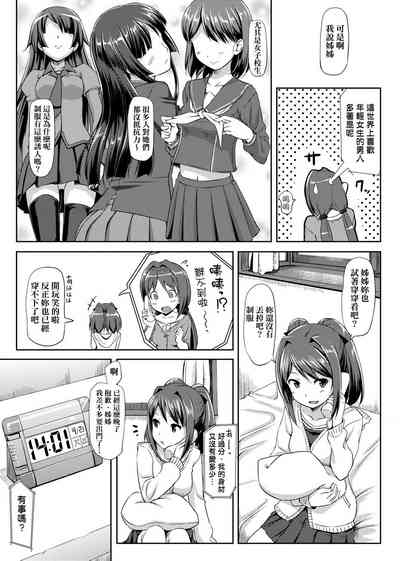第65页图