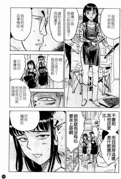 第153頁圖