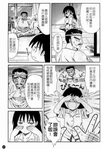 第169頁圖