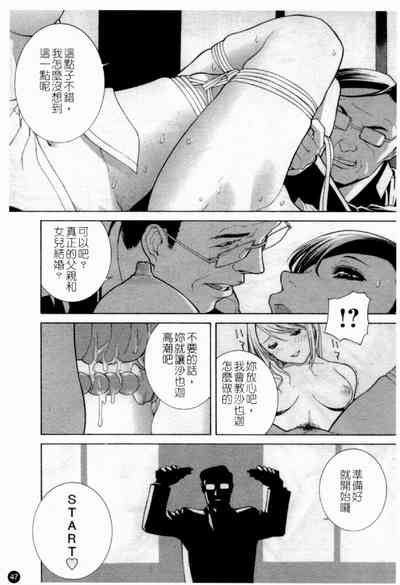 第49頁圖