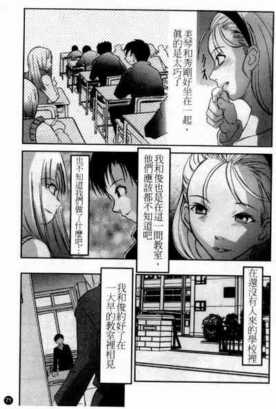 第73頁圖