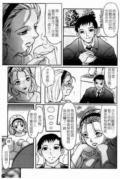 第81頁圖