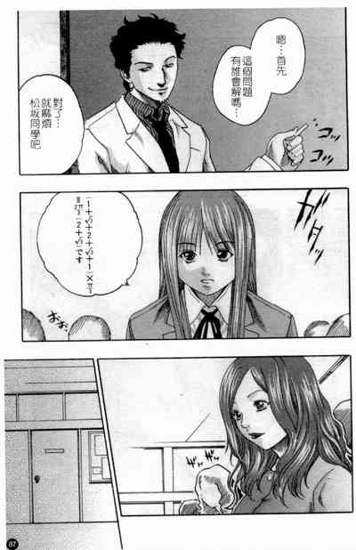 第89頁圖