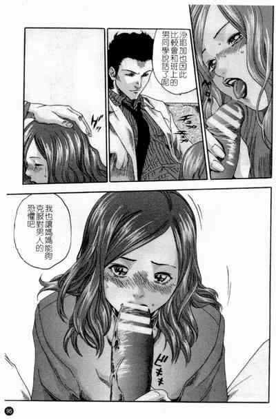 第97頁圖