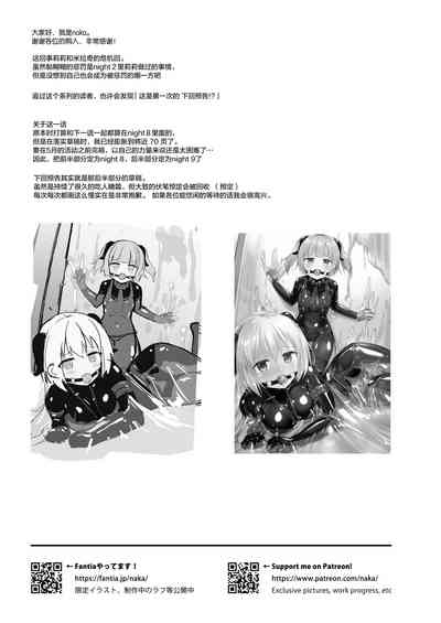 第33页图