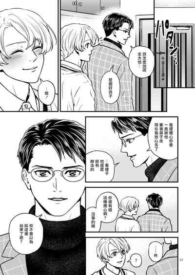 第37页图
