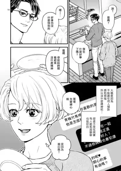 第69页图
