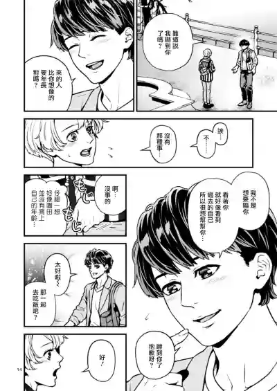 第73页图