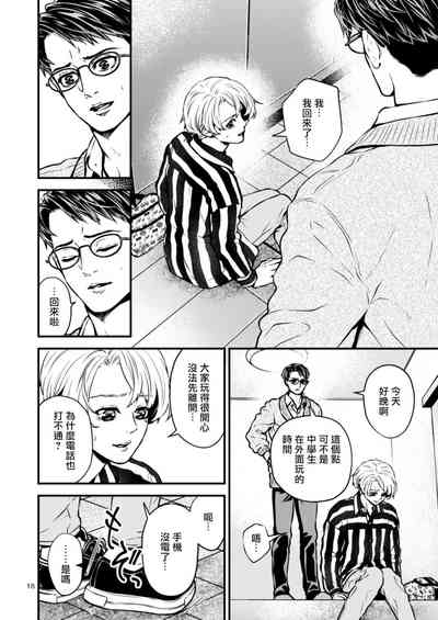 第77页图