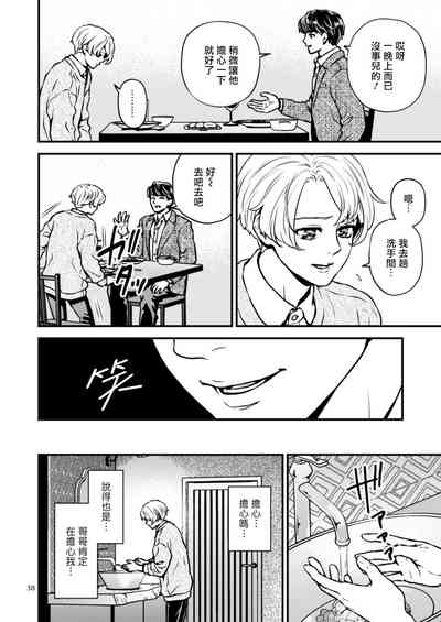 第97页图