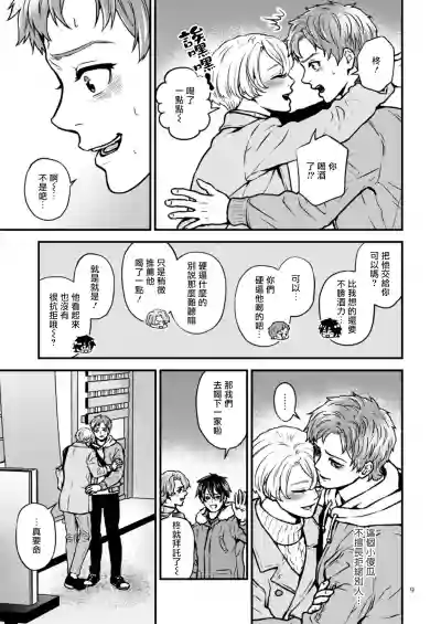 第9页图