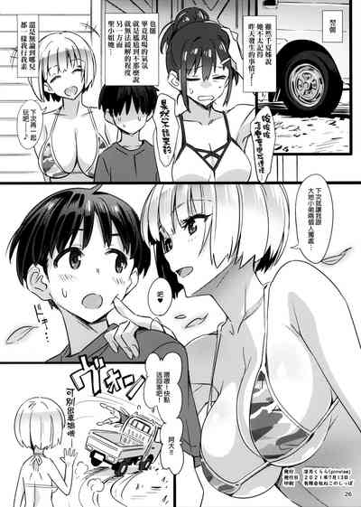 第25頁圖
