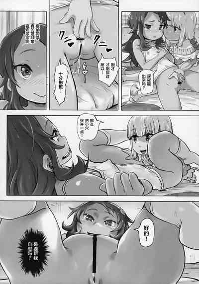 第17頁圖