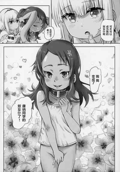 第21頁圖