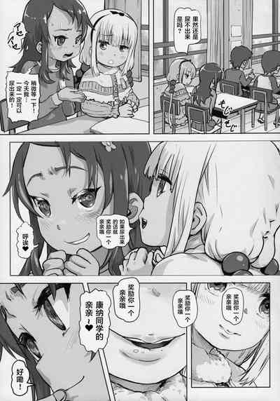 第9頁圖