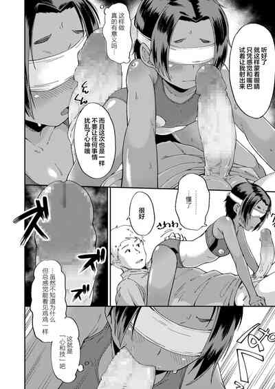 第9頁圖