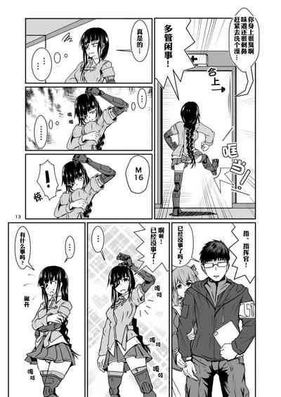 第13頁圖