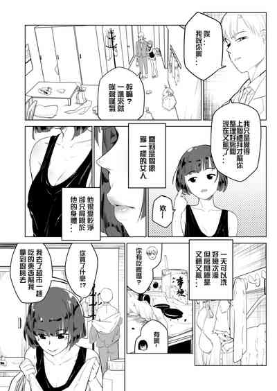 第21頁圖
