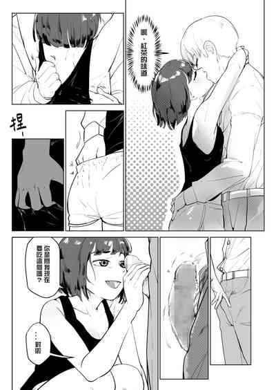 第5頁圖