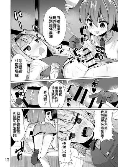 第13页图