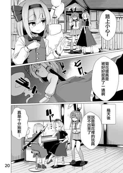 第21页图