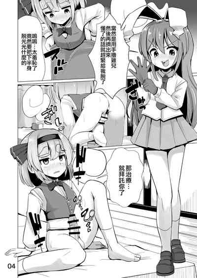 第5页图