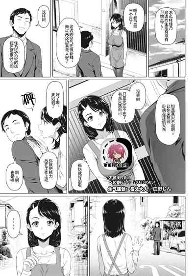 第1页图