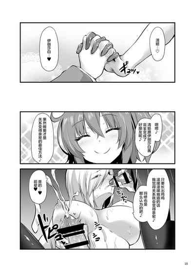 第17页图