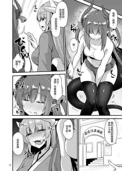 第5页图